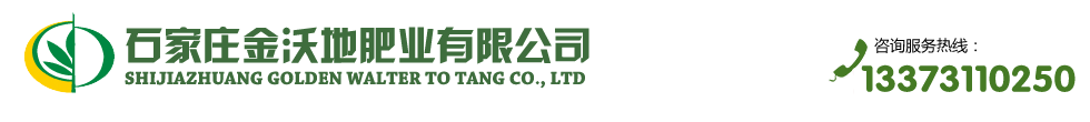 石家莊佳冠新型建筑材料有限公司